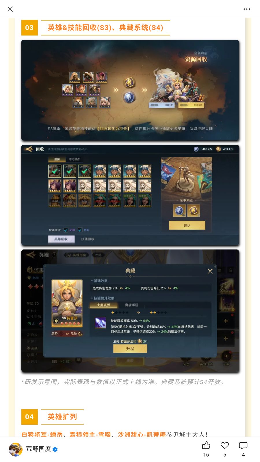 S3要点 2