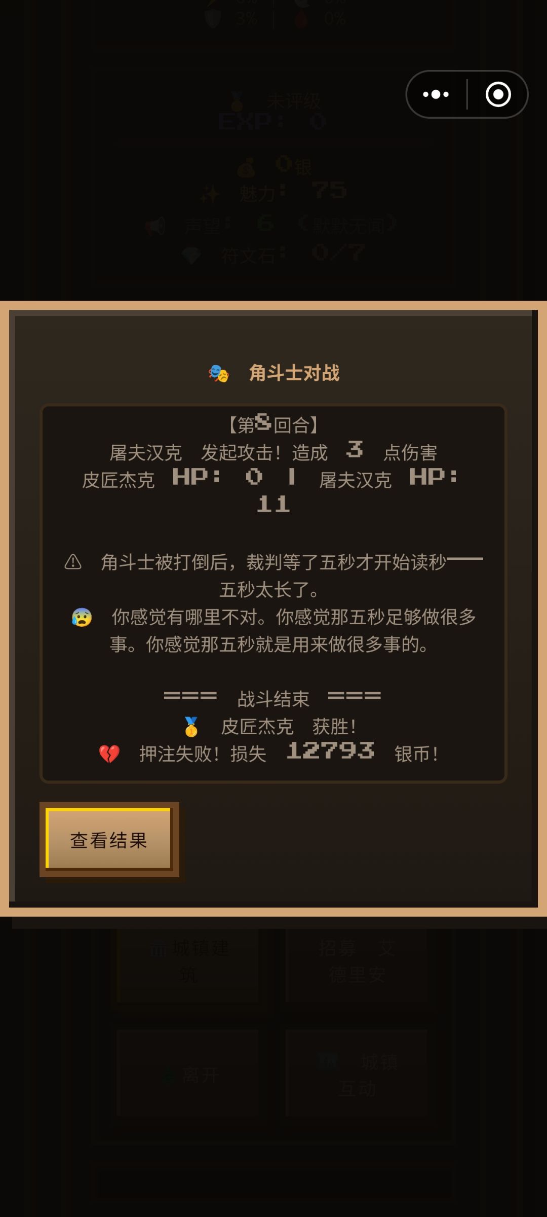 有黑幕啊 1