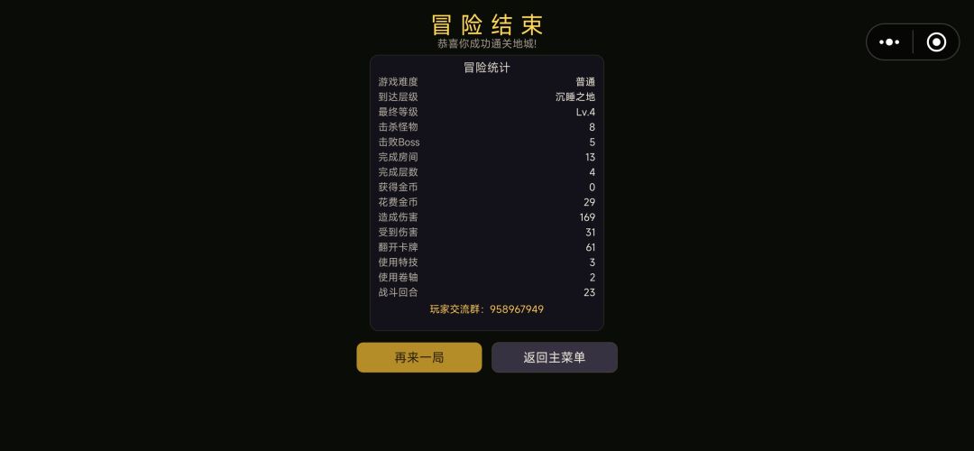 过了新人和普通 2