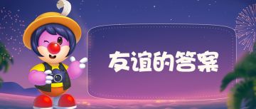 时光相册 | 如果庄园居民有朋友圈...