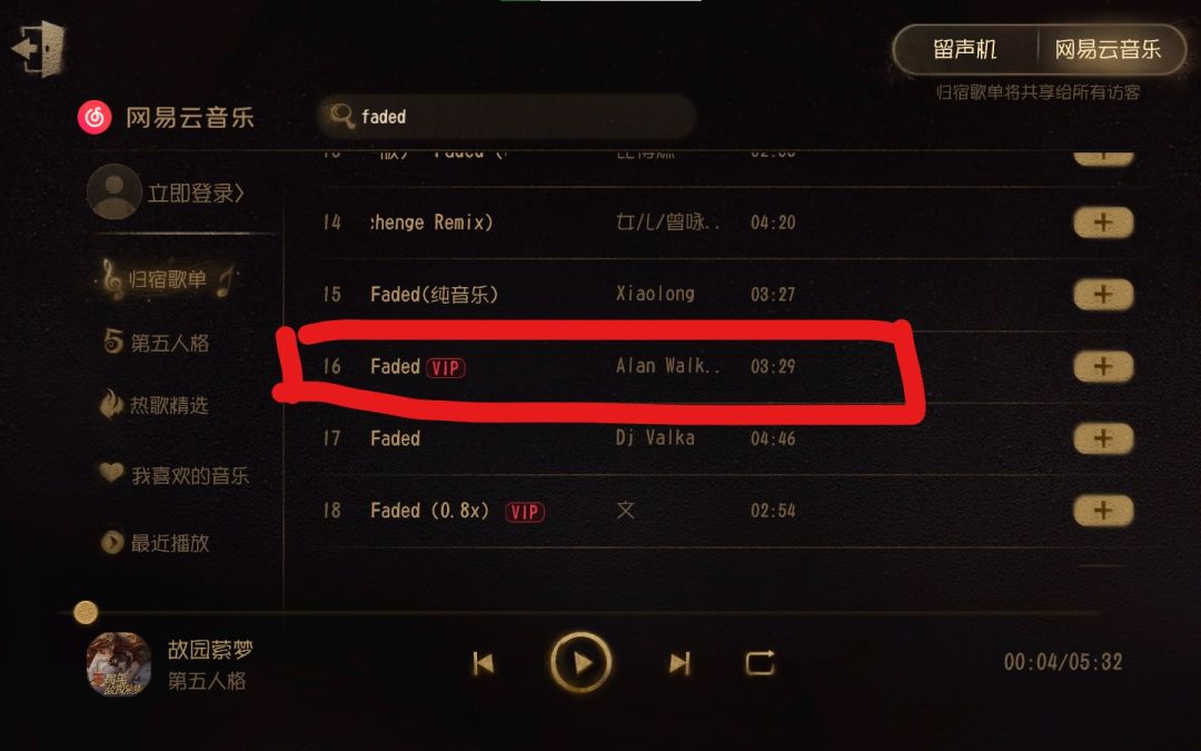 原版放第16,newbee 1