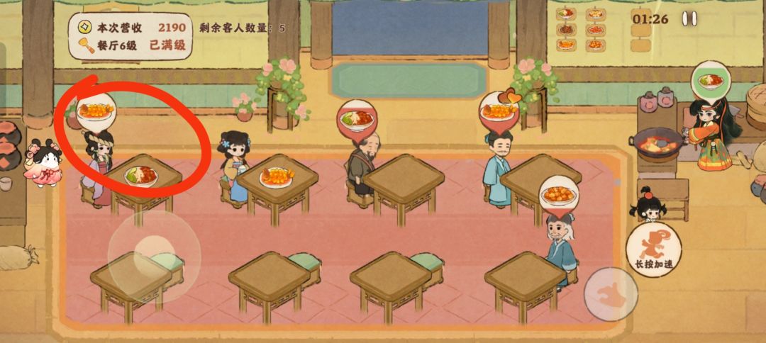 桃源深处有人家食来运转 Bug 2