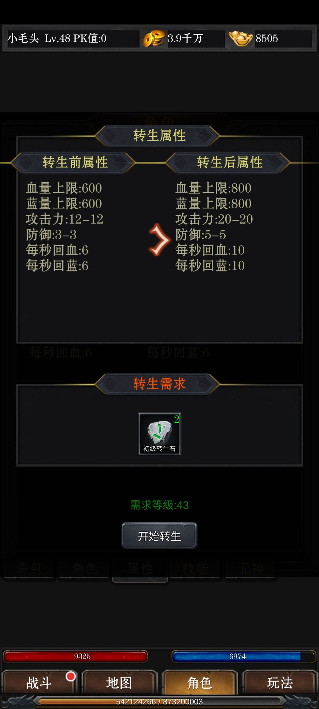 动态图片 1