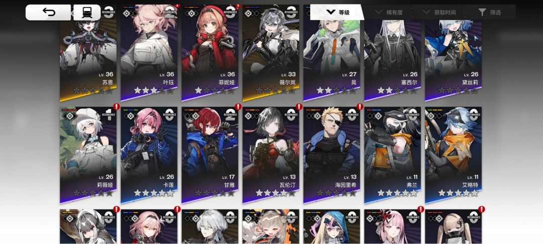 各位大佬帮忙配个队吧🥺 2