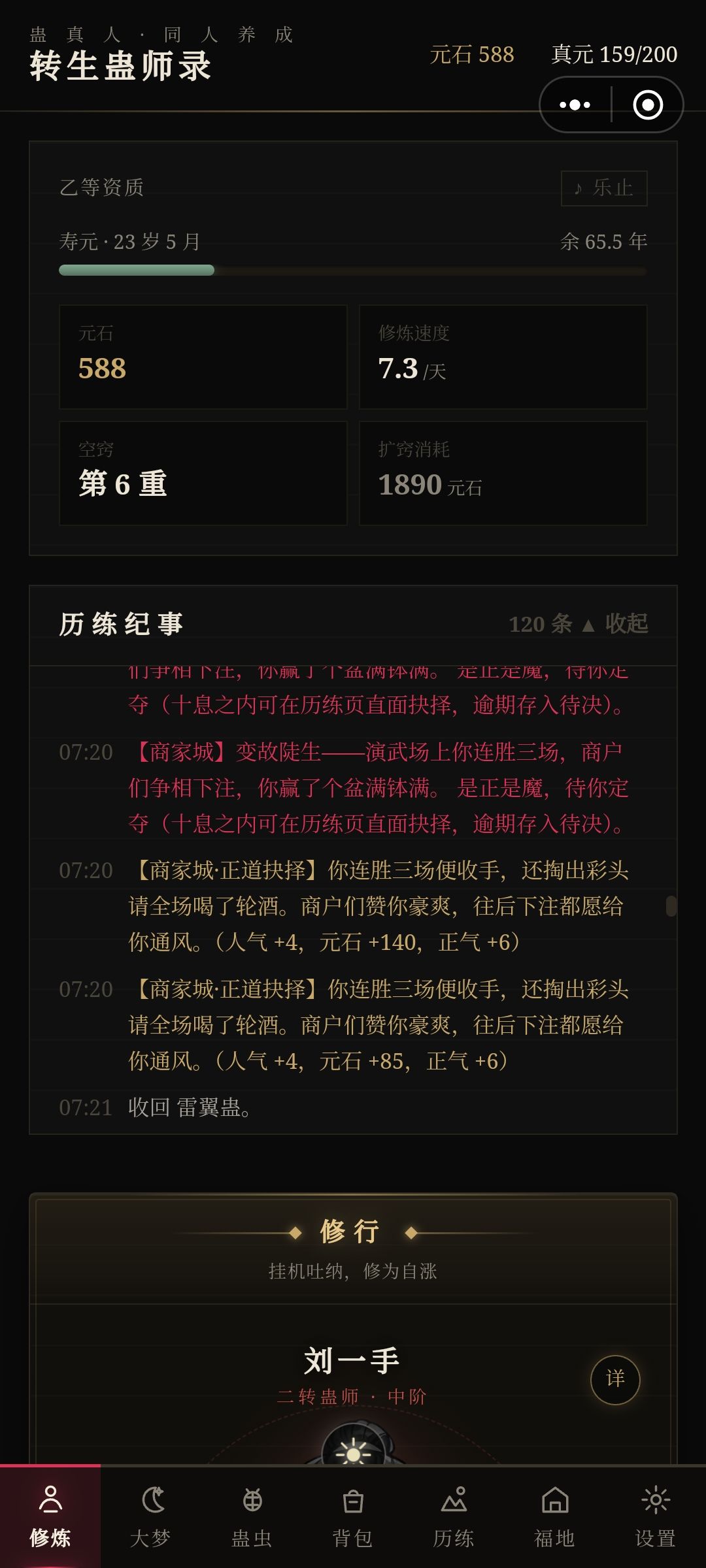 动态图片 3