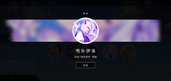 放克派对？截图