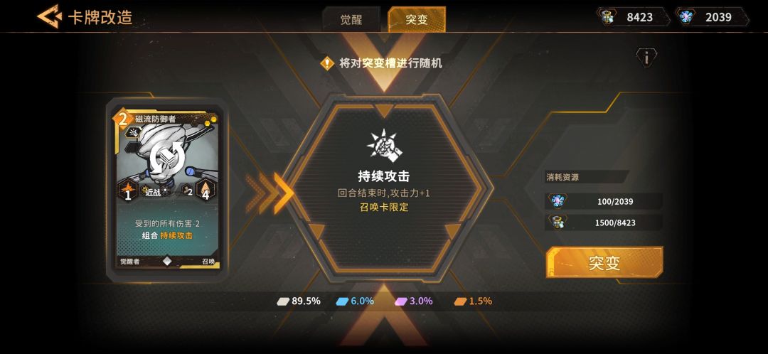 有技能词条字典么? 1