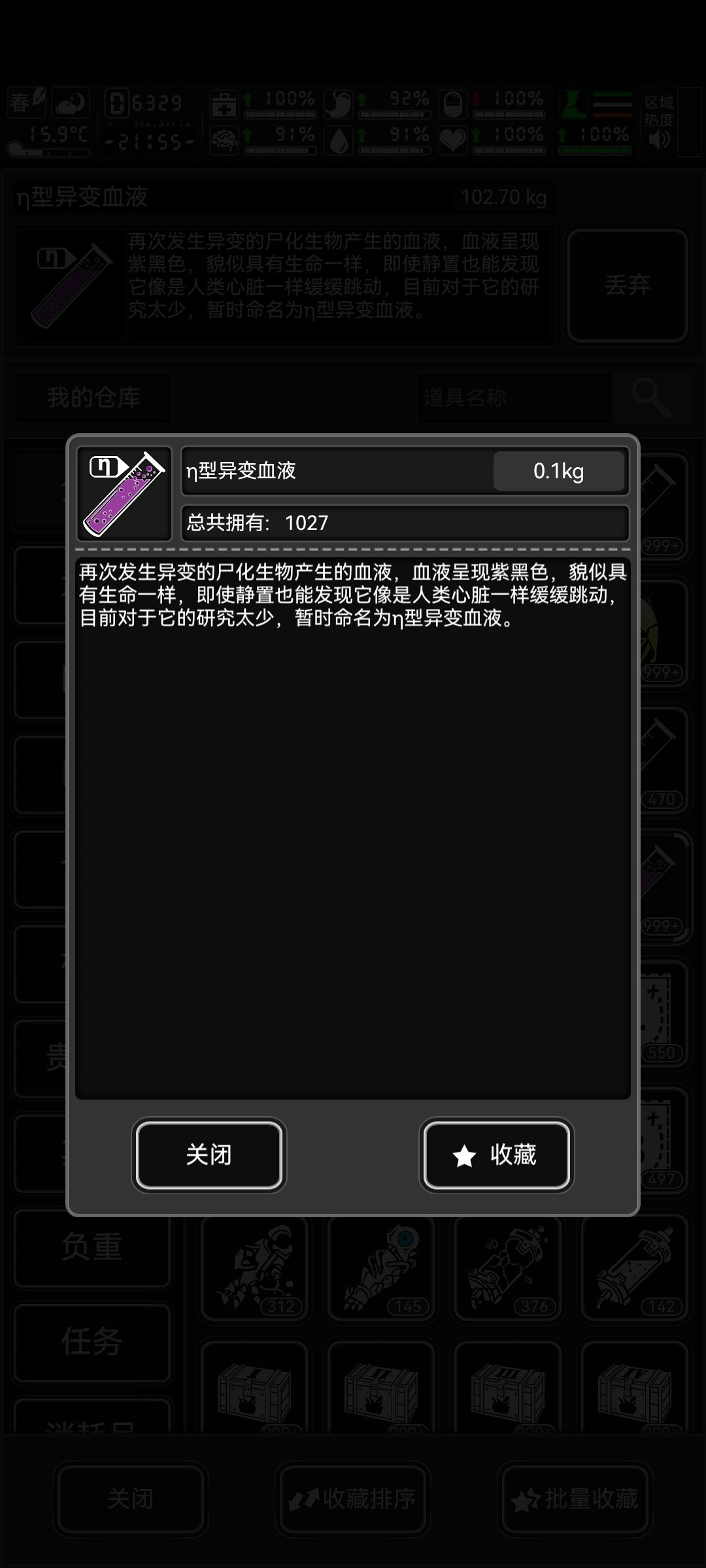 新城活动两不误 10