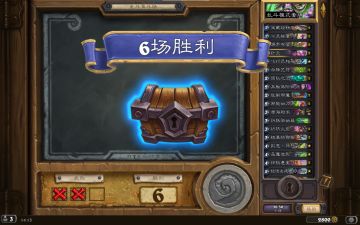 本周乱斗卡组推荐