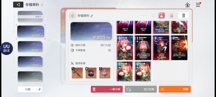 问下各位拳法大师截图