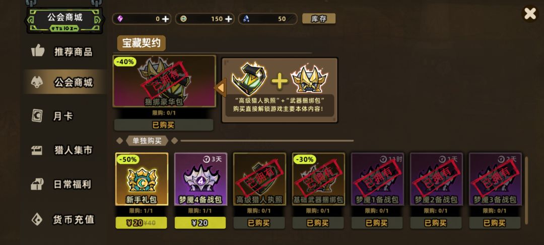 重大bug 3