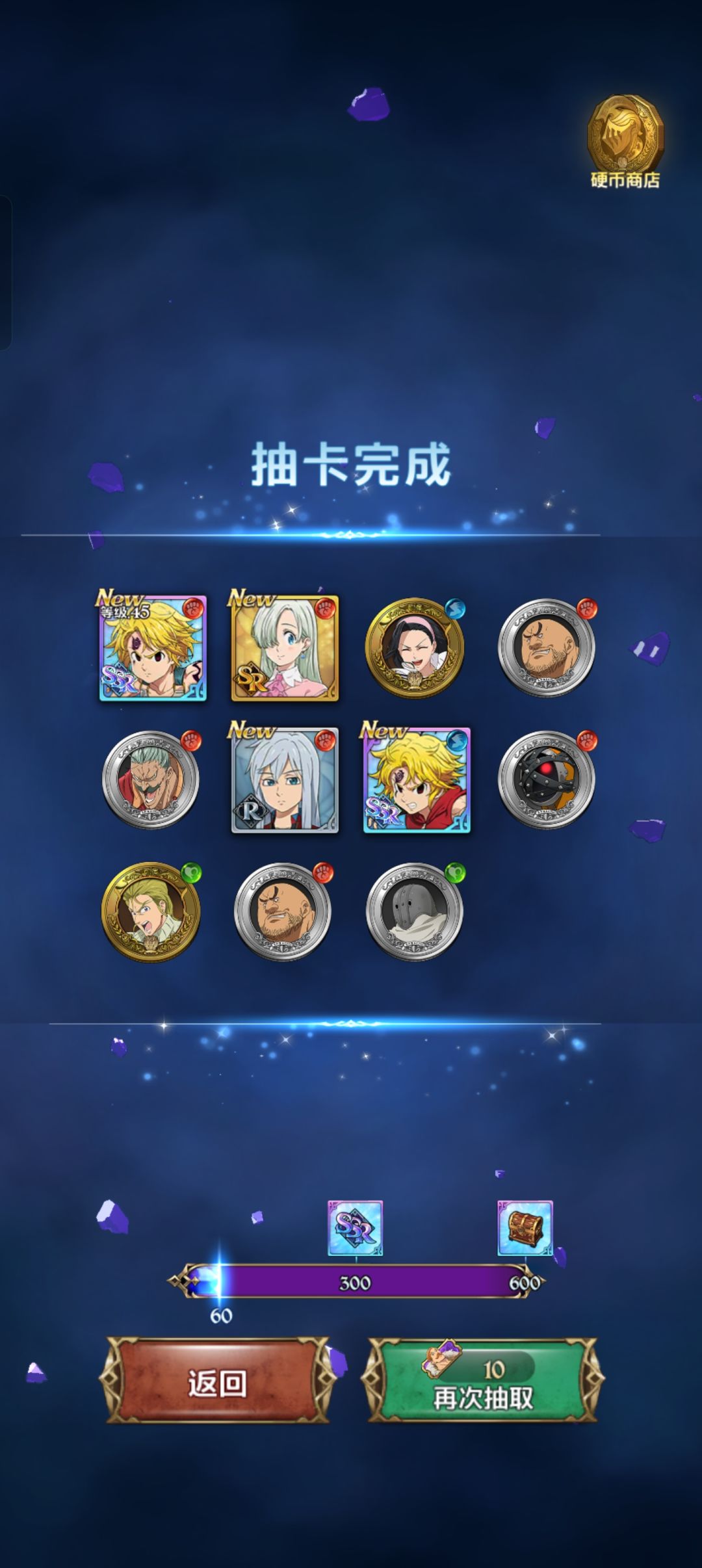 爆率真的很高 2