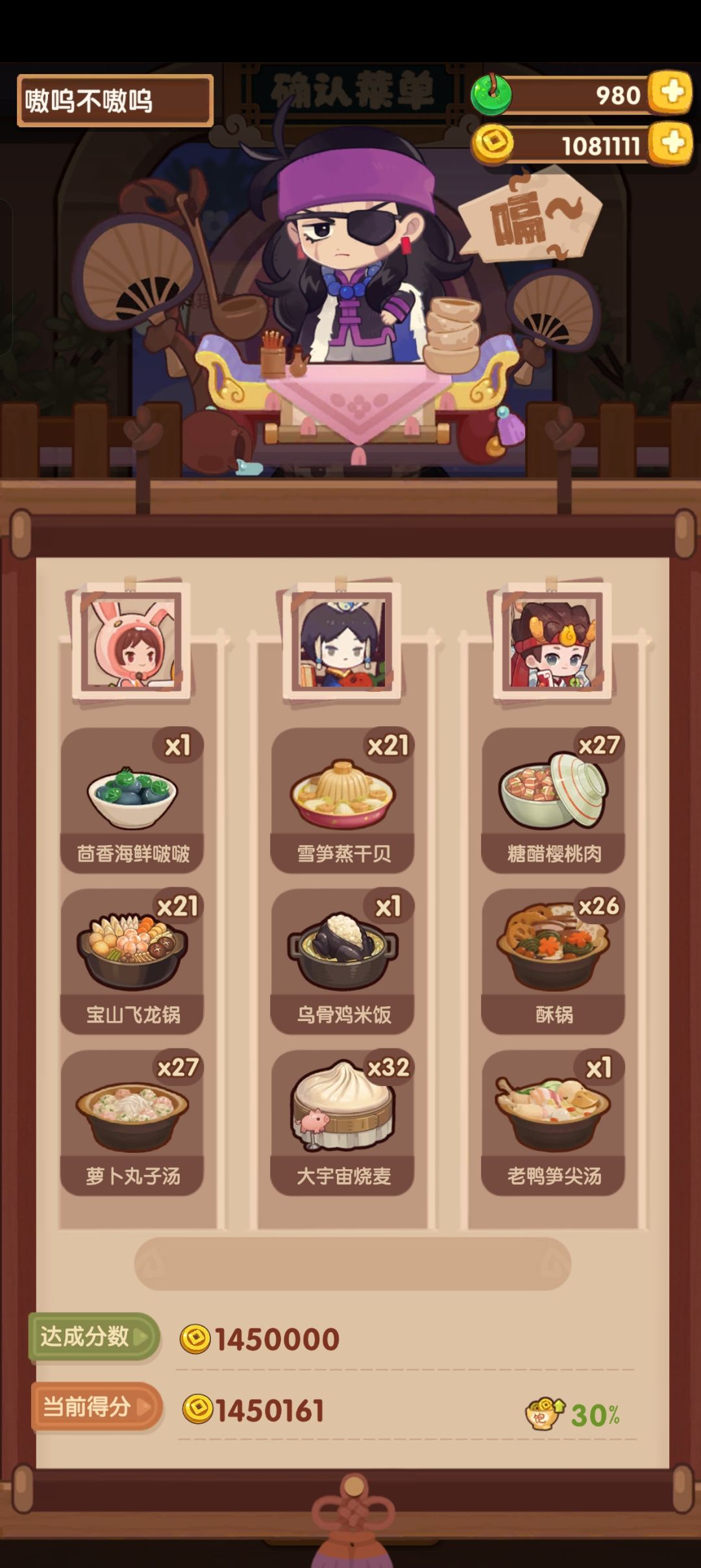黑暗料理算分思路贴(附西湖入坑思路构筑) 2