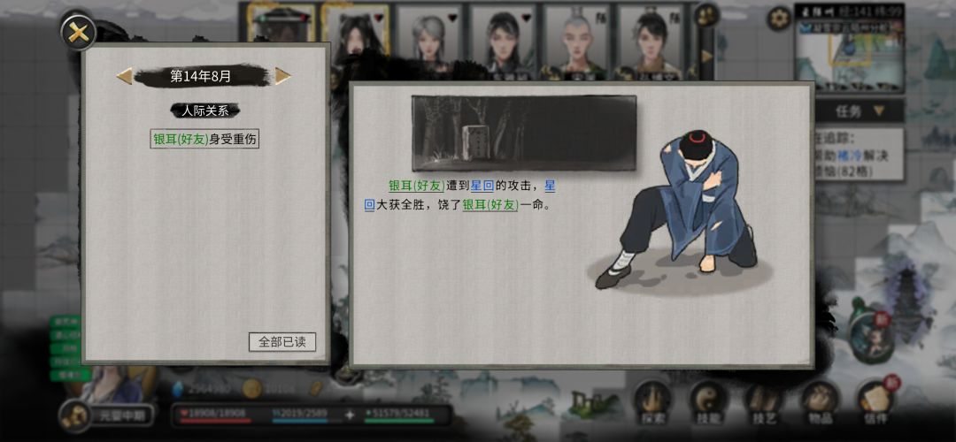 银耳找不到了 1