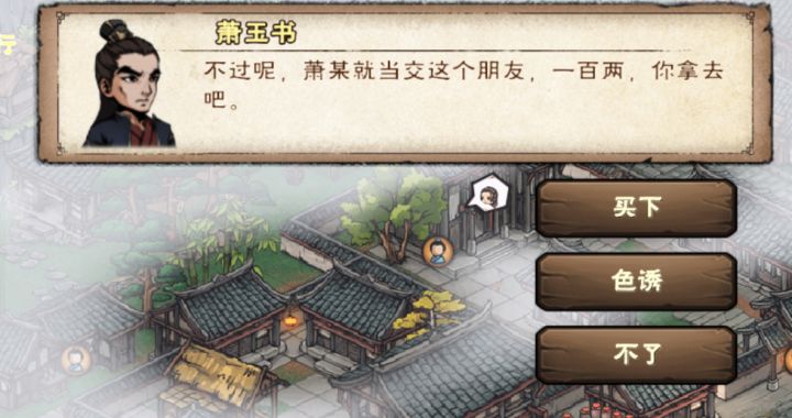 女号福音截图