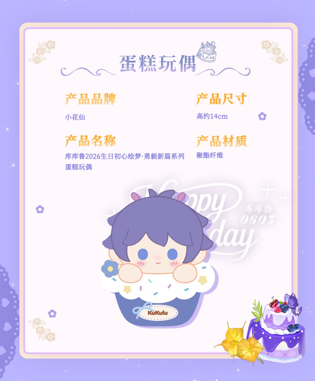 初心绘梦·勇毅新篇,上架微店淘米周边店。 2
