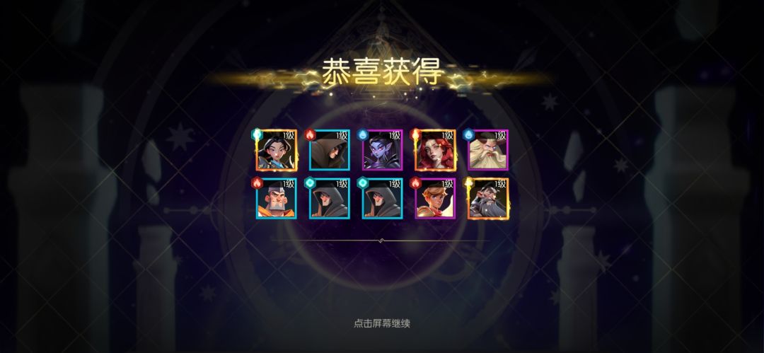 求最新攻略啊，英雄培养谁好啊 2