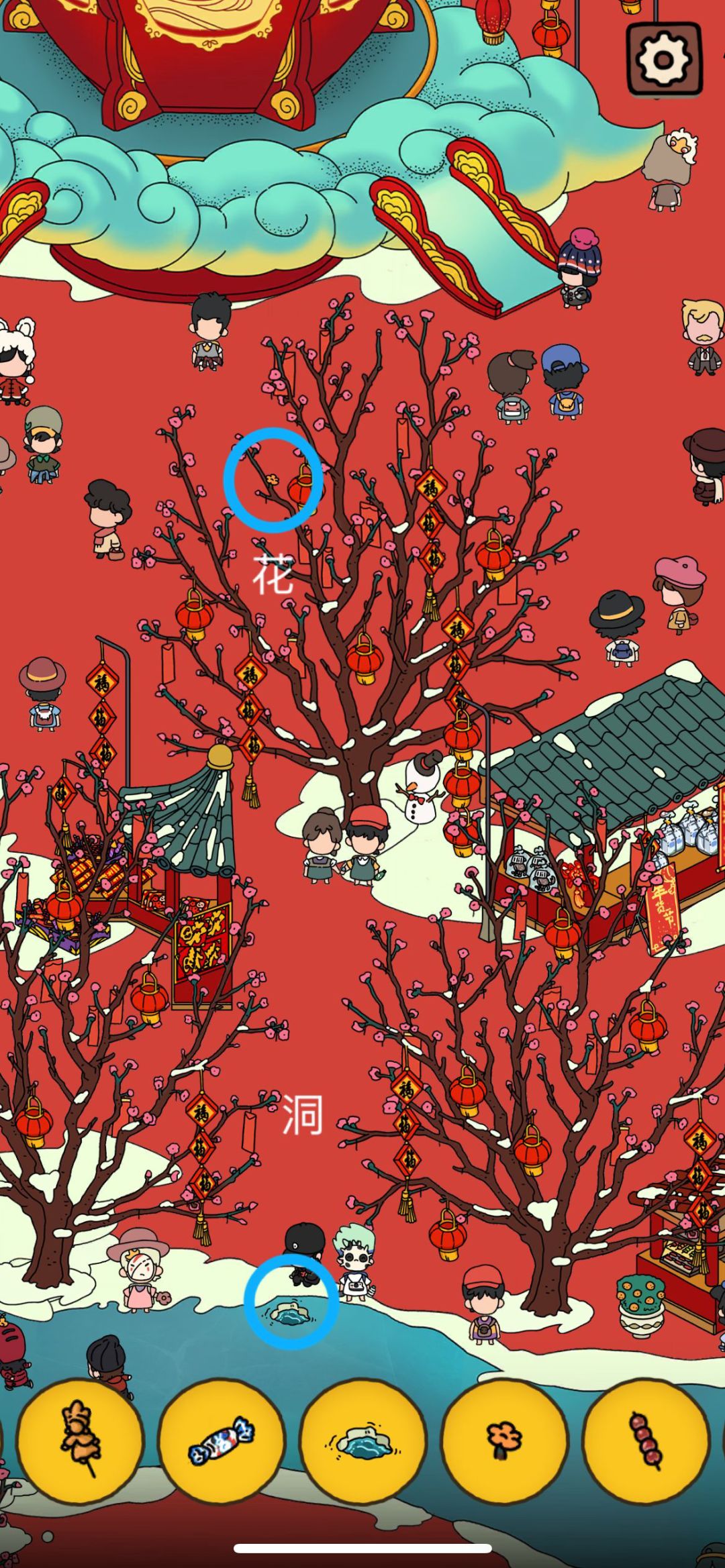 动态图片 2