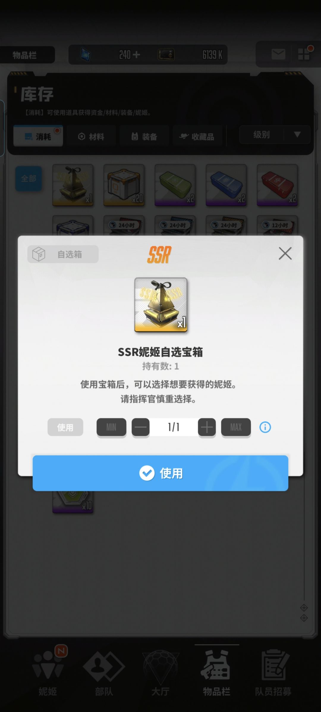 兄弟们刚回归要养什么 3