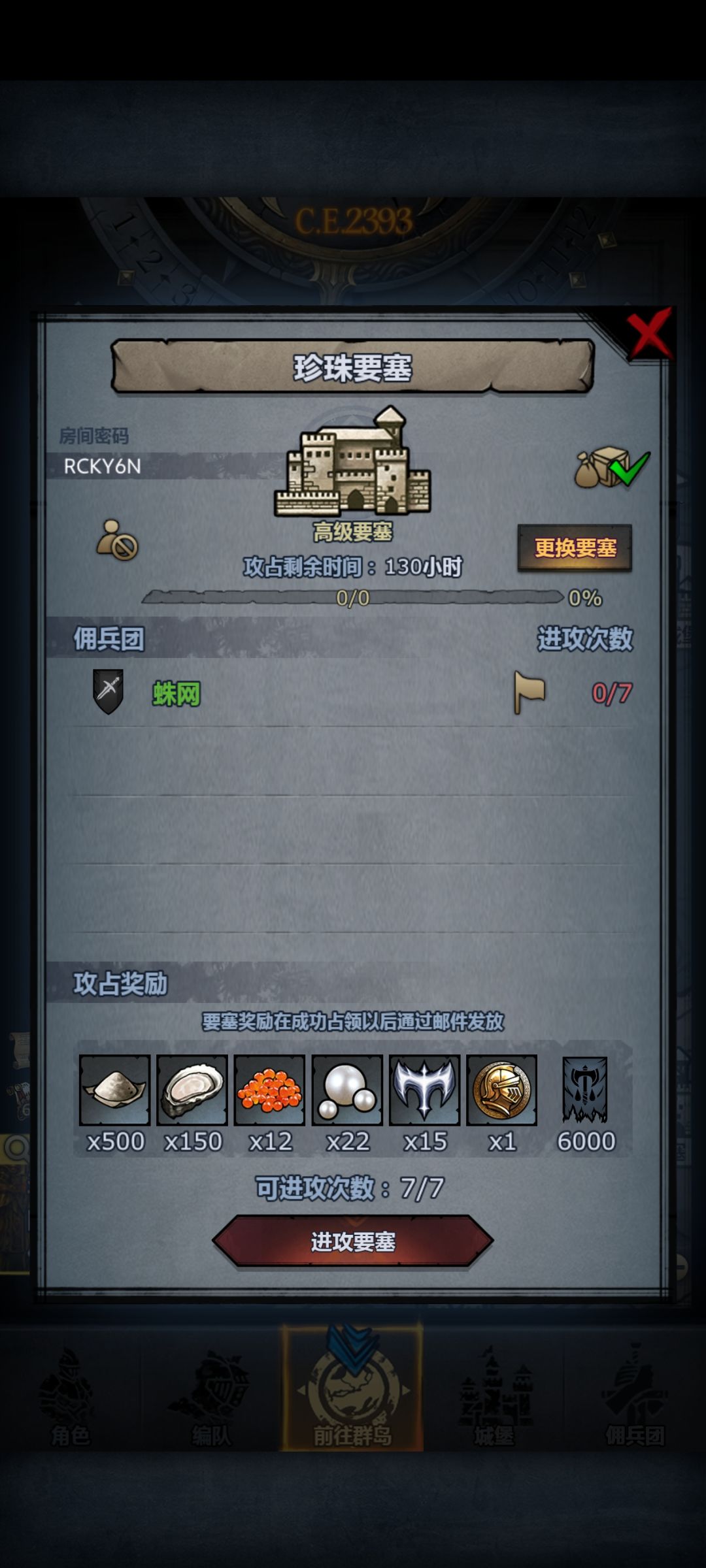 周 1