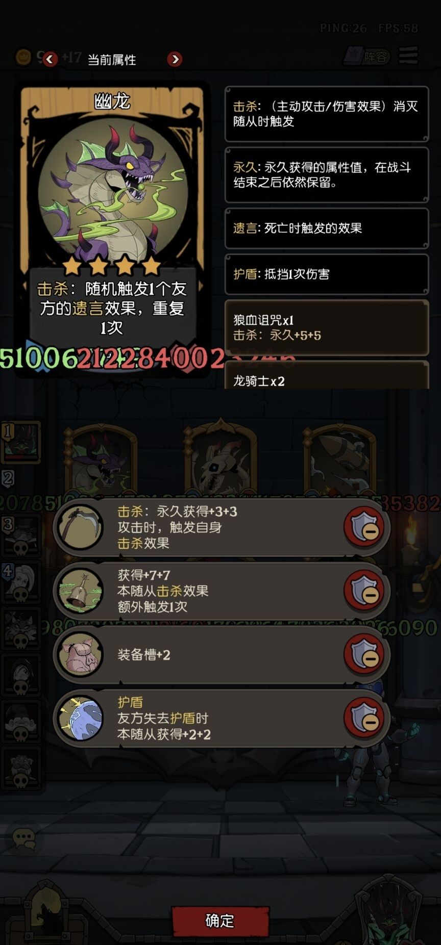 石破天惊 3
