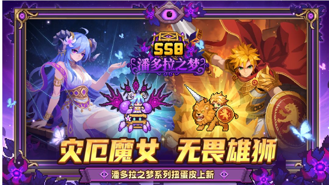 【SS8攻略】月仙开服第2天16万亿秒伤攻略截图