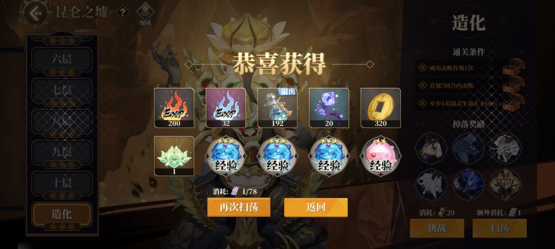 不要做表面工作,能做到实处吗?!! 2