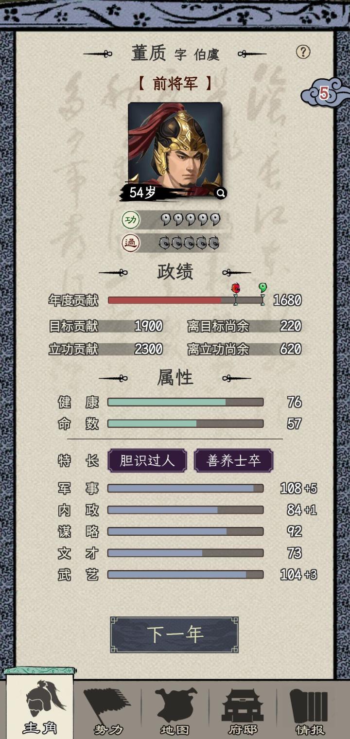 卡住了截图