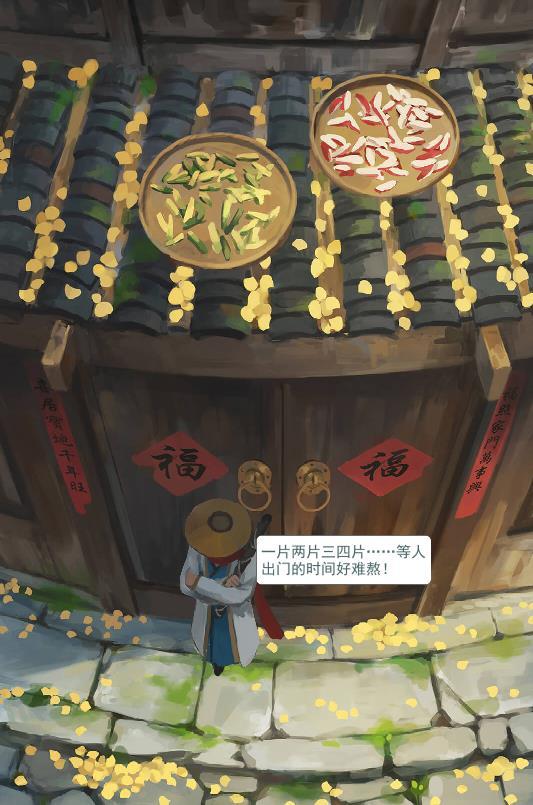 动态图片 1