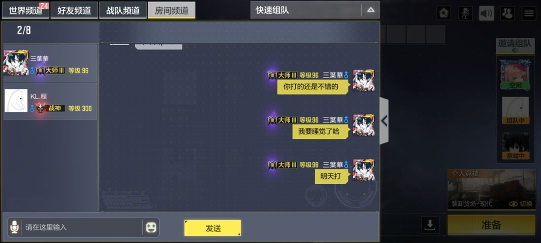 这家伙真的是战神吗(惑 2