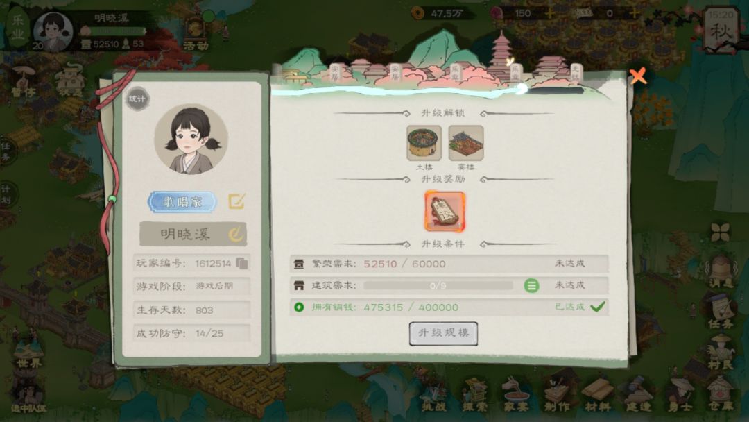 记录一下 1