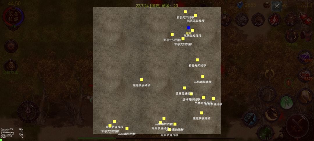 秘境 2