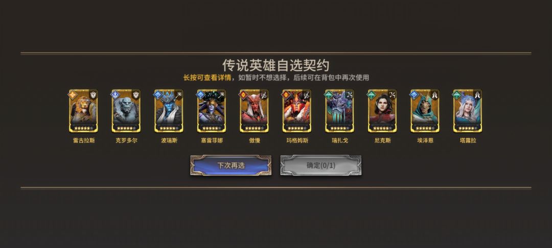 选择困难症犯了 3
