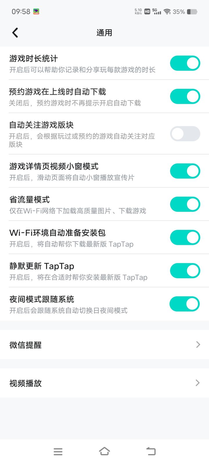 难怪关注的人那么多[表情_石化]截图