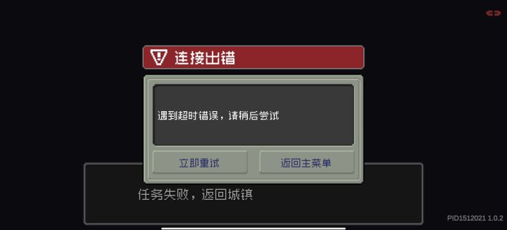 卡到飞起截图