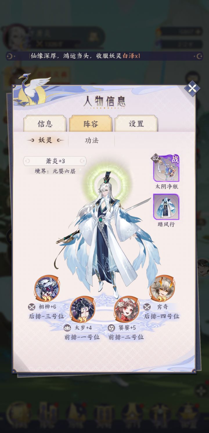 求助大佬们截图