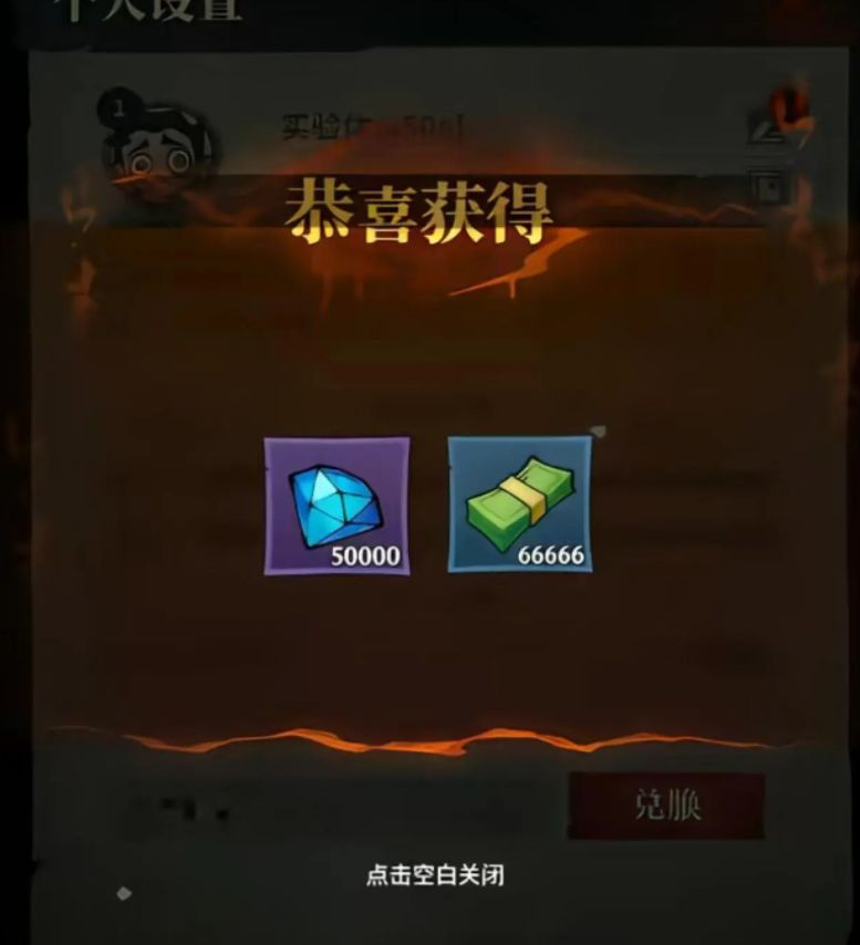 我这个号怎么样 8