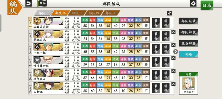 刚十级截图