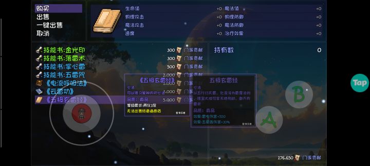 发现一个bug截图