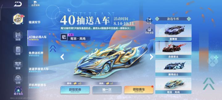 求解答截图