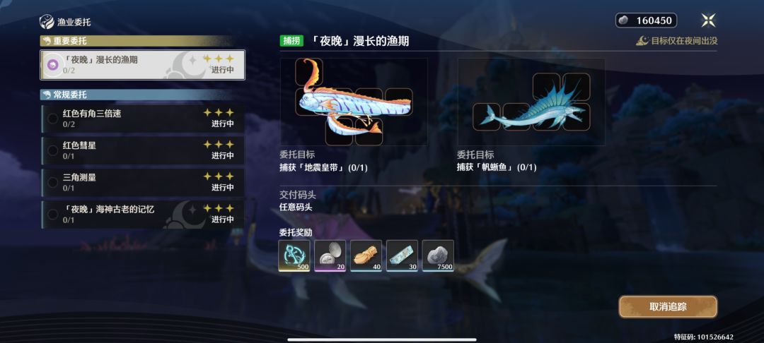 老哥们,为什么我刷不出4星和5星任务啊 1