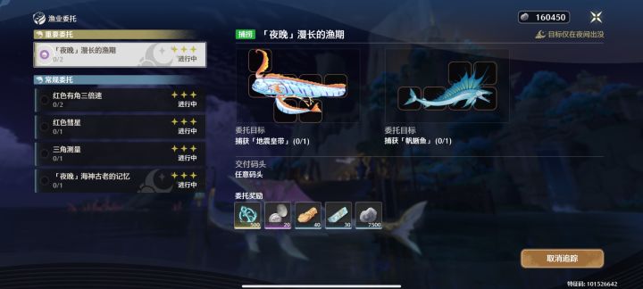 老哥们,为什么我刷不出4星和5星任务啊截图