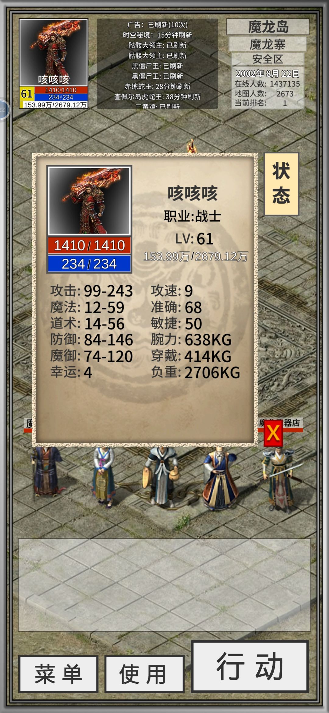 弃坑留念 1