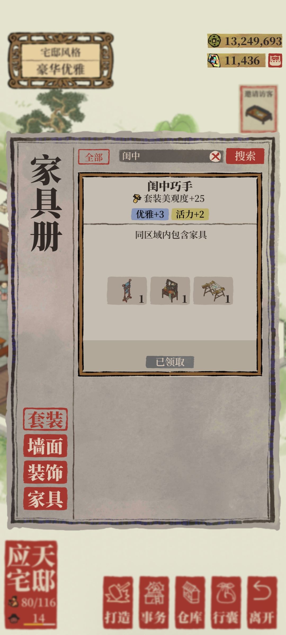 有什么不对吗 3