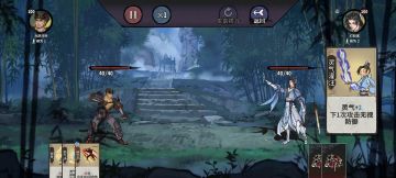 奕仙牌 新手教程