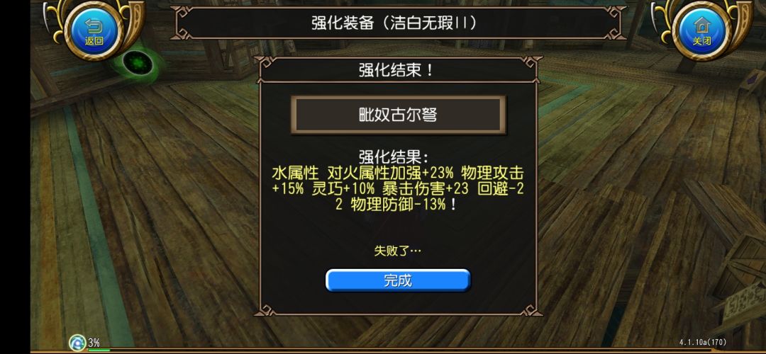 好像也没那么难嘛 1