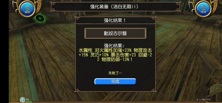 好像也没那么难嘛截图