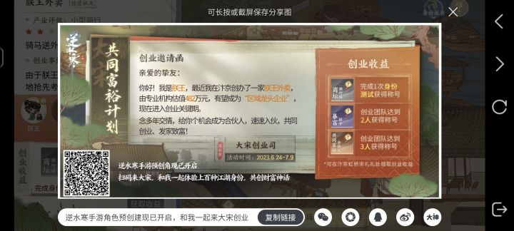来人,来人,啊截图