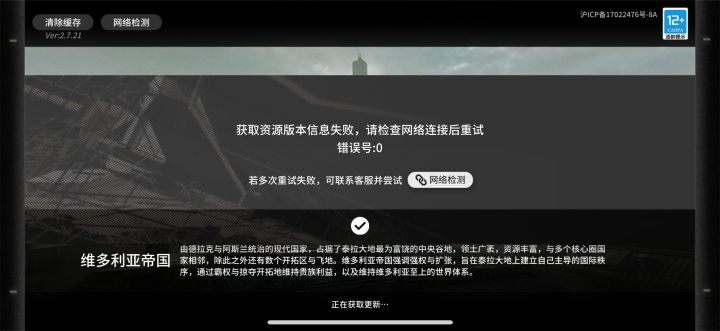 大佬有没有遇到过这种情况截图