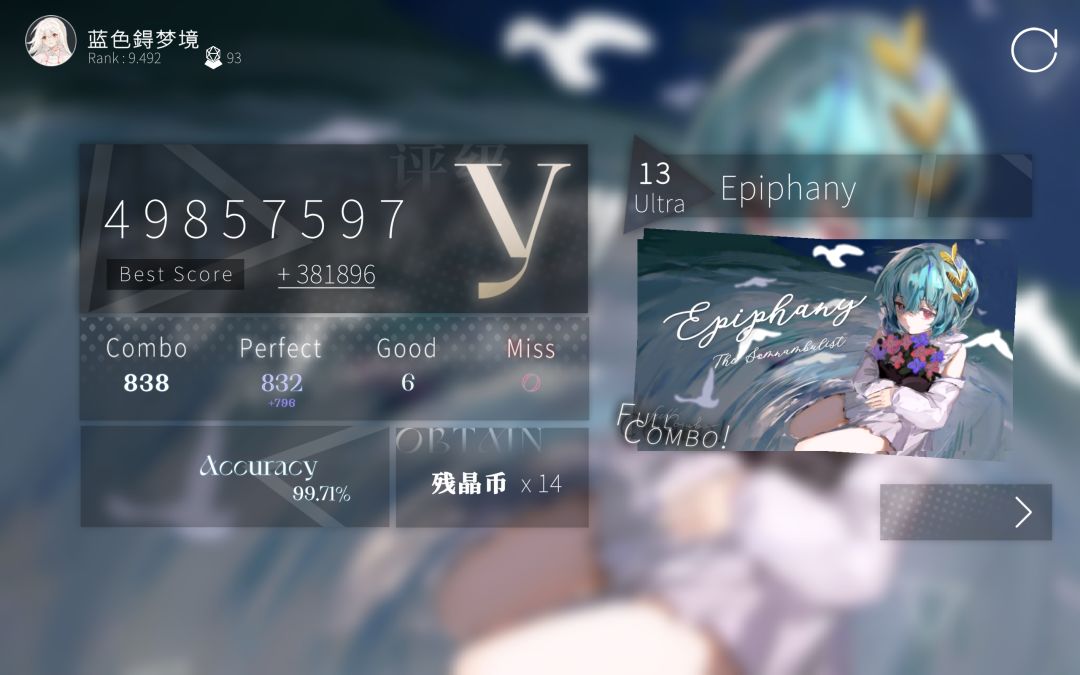 二见 1
